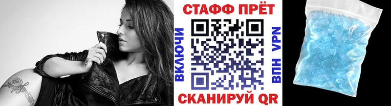 Купить закладку Светлоград Cocaine  Амфетамин  A PVP  Гашиш  МЕФ 