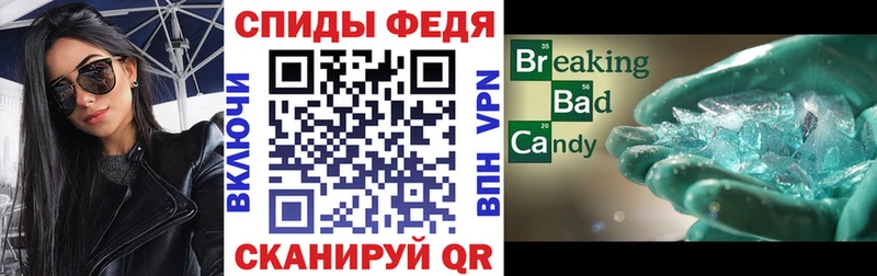 дарнет шоп  Светлоград  Amphetamine Розовый 