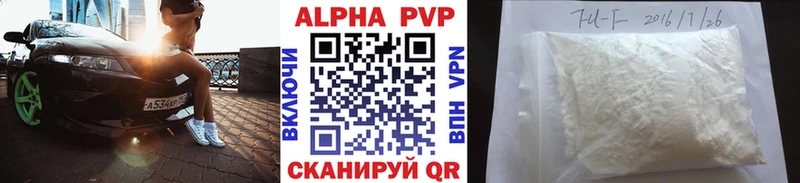 mega tor  сайты даркнета как зайти  APVP Соль  Светлоград 