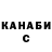 Кетамин ketamine Zhena Kurepko