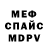 Метадон VHQ mr. marockadav