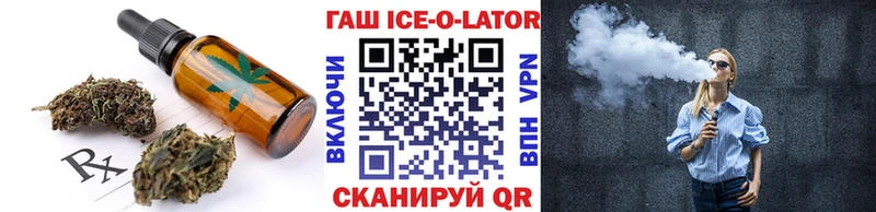 где продают наркотики  Светлоград  Canna-Cookies конопля 