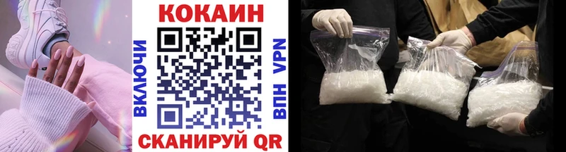 COCAIN FishScale где продают сайты даркнета Telegram Светлоград