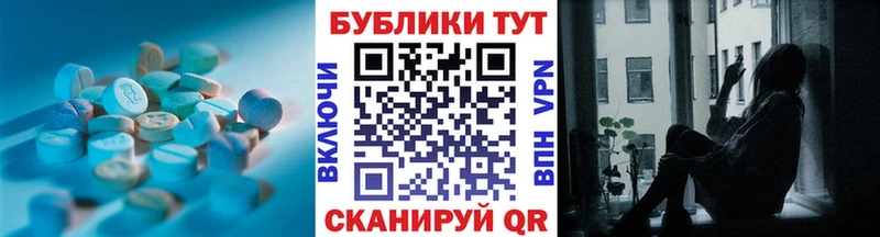 где можно купить Светлоград Ecstasy 300 mg