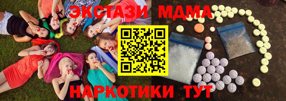 Ecstasy louis Vuitton Светлоград