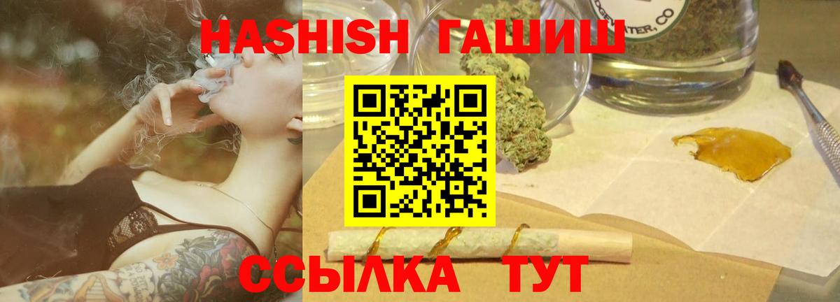 Гашиш ice o lator  Вход с VPN  Светлоград  Гашиш ice o lator 