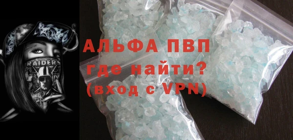 mdpv Аркадак