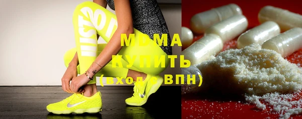 MDMA Premium VHQ Армянск
