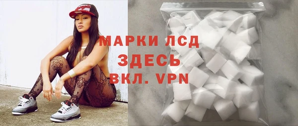 скорость mdpv Рославль