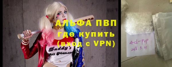 mdpv Аркадак