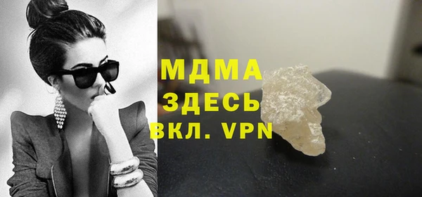 mdpv Аркадак