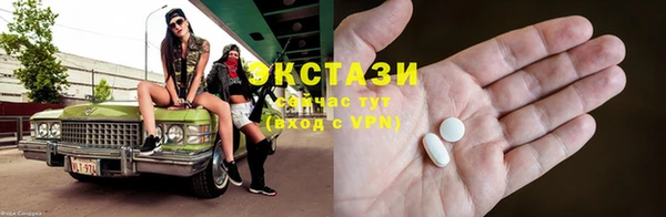 MDMA Premium VHQ Армянск