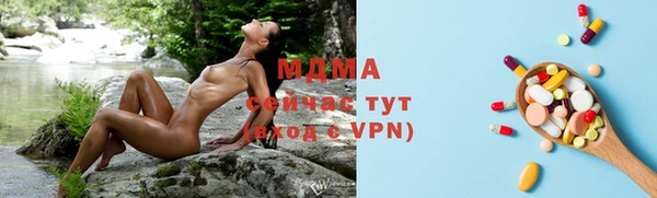 сатива Приозерск