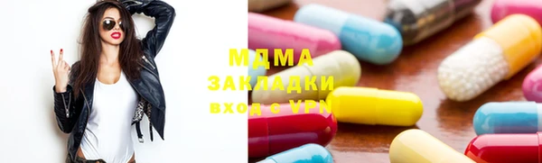MDMA Premium VHQ Армянск