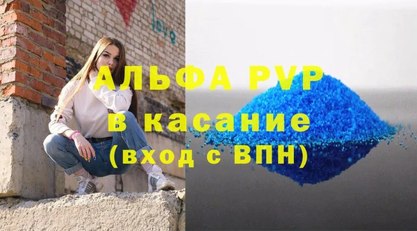 сатива Приозерск
