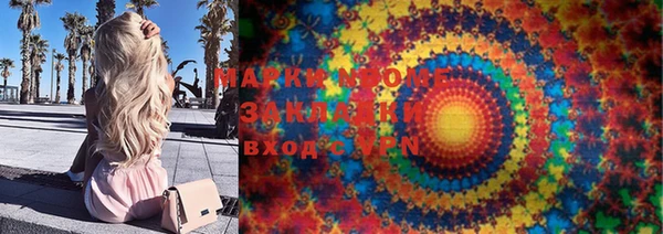 марки lsd Алексеевка