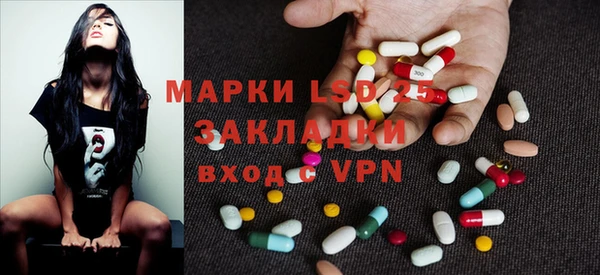MDMA Premium VHQ Армянск