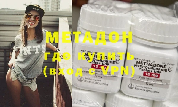 MDMA Premium VHQ Армянск