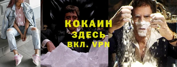 Альфа ПВП Пролетарск
