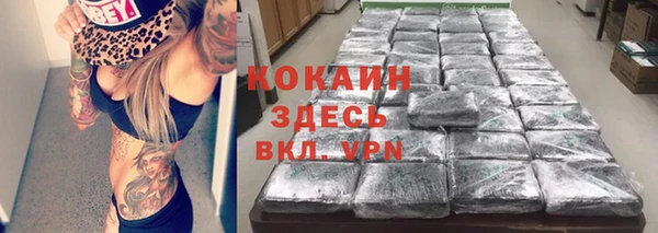 mdpv Аркадак