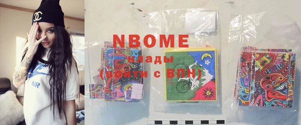 MDMA Premium VHQ Армянск