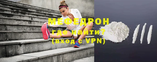 mdpv Аркадак