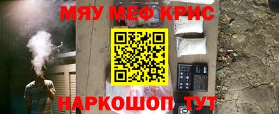 сатива Волгодонск