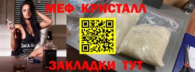 прущие крисы Волжск