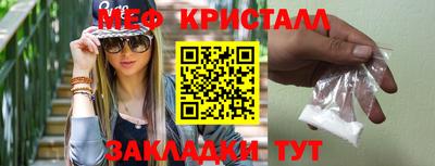 прущие крисы Волжск