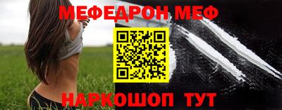 сатива Волгодонск