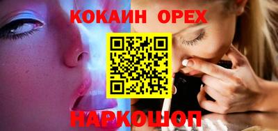 кокс Волжский
