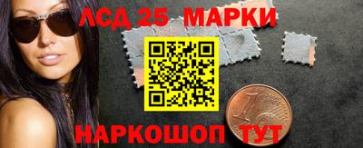 сатива Волгодонск