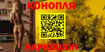 сатива Волгодонск