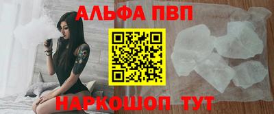 сатива Волгодонск