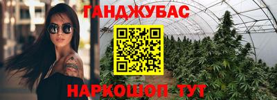сатива Волгодонск