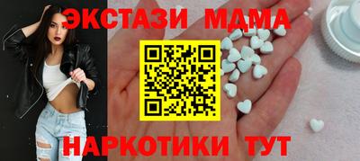 прущие крисы Волжск