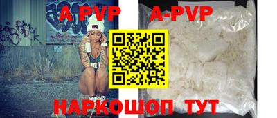 сатива Волгодонск
