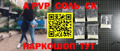 кокс Волжский