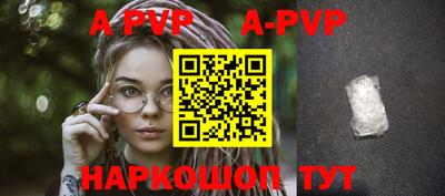 прущие крисы Волжск