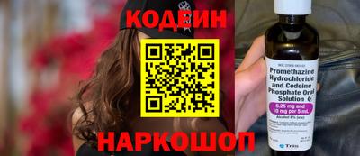 прущие крисы Волжск
