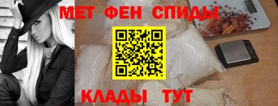 прущие крисы Волжск