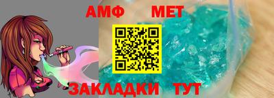 прущие крисы Волжск