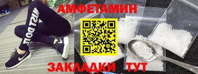 сатива Волгодонск