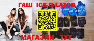сатива Волгодонск