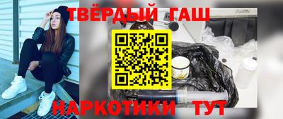 сатива Волгодонск