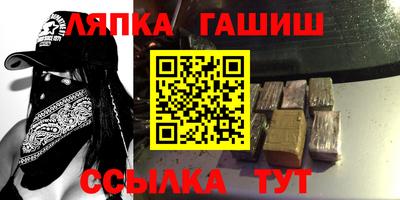 прущие крисы Волжск