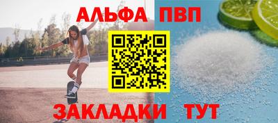 прущие крисы Волжск