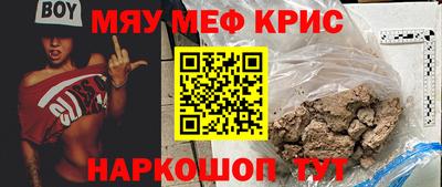 кокс Волжский