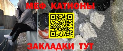 прущие крисы Волжск