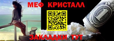 прущие крисы Волжск